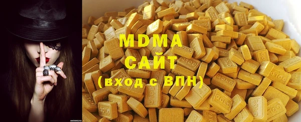 mdma Корсаков